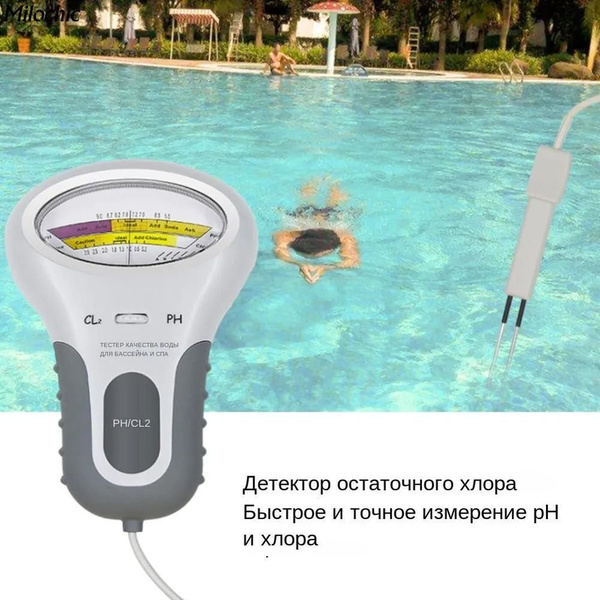 Прибор для тестирования качества воды профессиональный измеритель ...