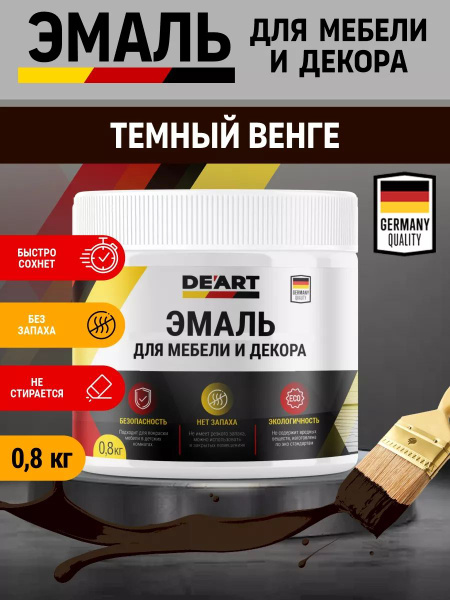 Эмаль для мебели и декора , темный венге купить на OZON по низкой цене ...