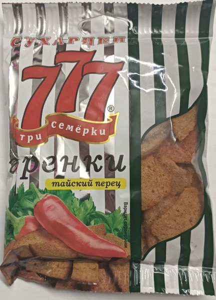 Сухарики Гренки 777 Три Семёрки со вкусом тайского перца, в пакетиках ...