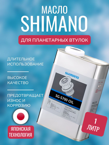 Mozzo Alfine SG-S7001 11 Velocità Accessori - Nero 36L - Foto 3