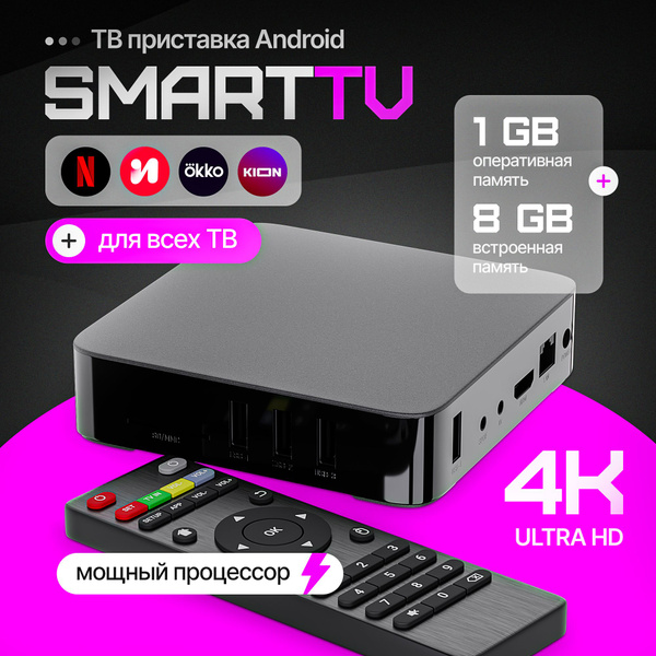 Медиаплеер Optex skleika tv1, USB, HDMI, 3.5 мм, черно-серый, черный ...