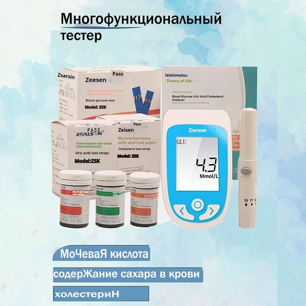 Анализатор холестерина, детектор мочевой кислоты, домашний тестер ...
