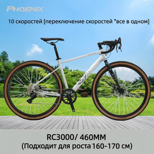 Велосипед для шоссейных дорог из алюминиевого сплава - купить по ...