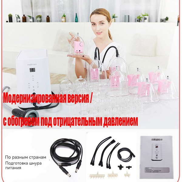 вакуумный массажер;ventouse (вакуумный метод, используемый в акушерстве ...
