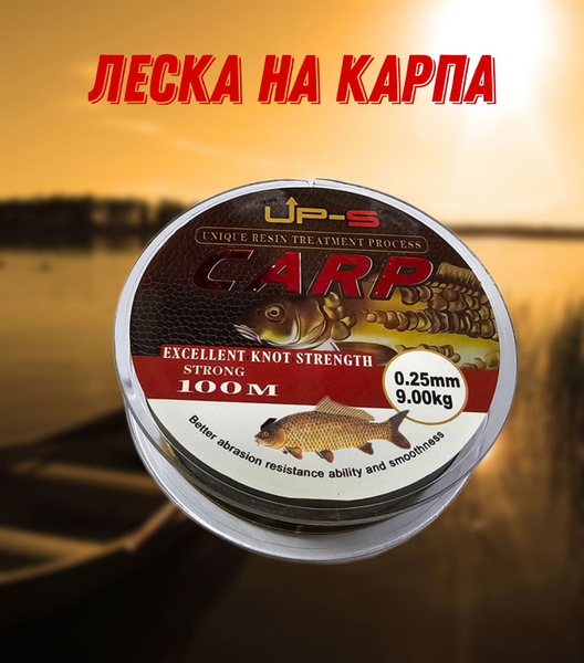 Монофильная леска для рыбалки Sportvdom леска, 1 шт. по 100 м купить по ...