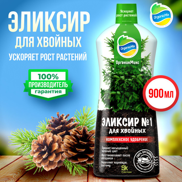 Жидкое удобрение для хвойных деревьев, ели, туи, сосны, пихты ...