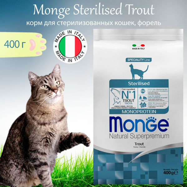 Monge Cat Sterilised Trout 400г сухой корм для стерилизованных кошек ...