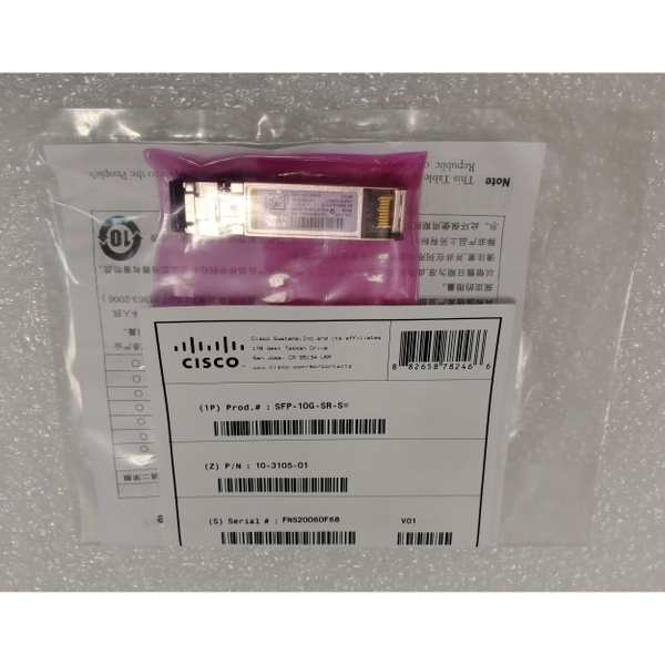 10GBASE-SR SFP Модуль Cisco SFP-10G-SR-S оптический трансивер ...