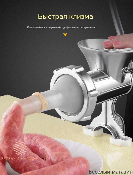 Шприц колбасный - купить по выгодной цене в интернет-магазине OZON ...