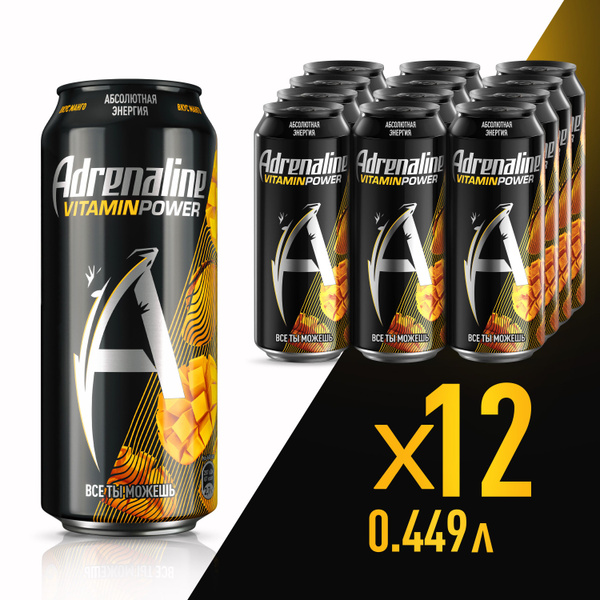Энергетический напиток Adrenaline Game Fuel Манго, 12 шт х 449 мл ...