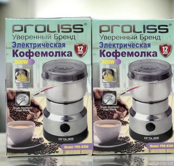 Кофемолка электрическая 4545, хром, оранжевый купить по низкой цене с ...