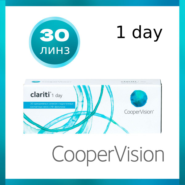 Контактные линзы CooperVision Clariti 1 day 30 линз, / 8.6 / -4.00 ...