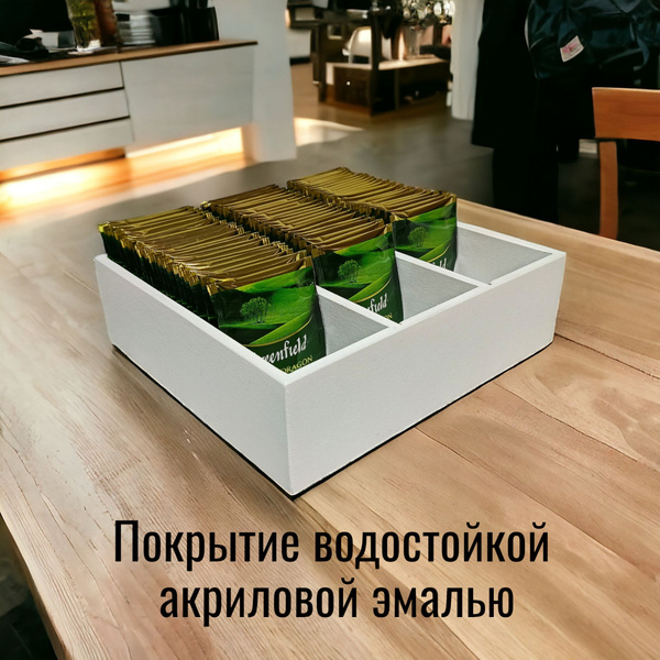 Подставка для чайных пакетиков купить на OZON по низкой цене (1613738575)