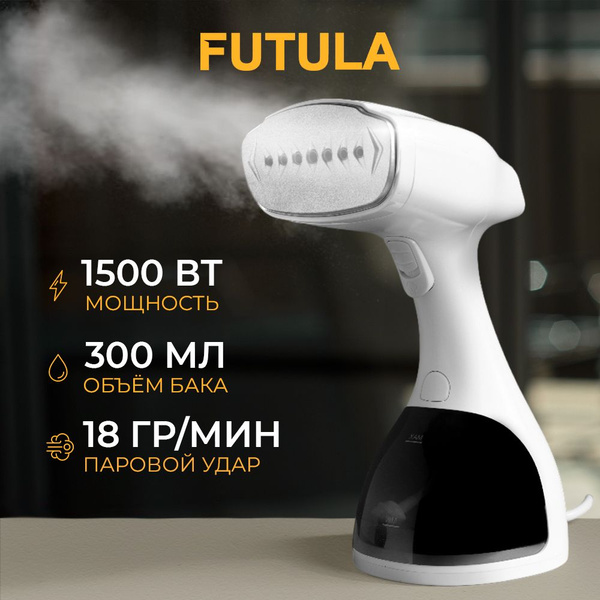 Отпариватель для одежды ручной Futula ST1900, белый купить на OZON по ...
