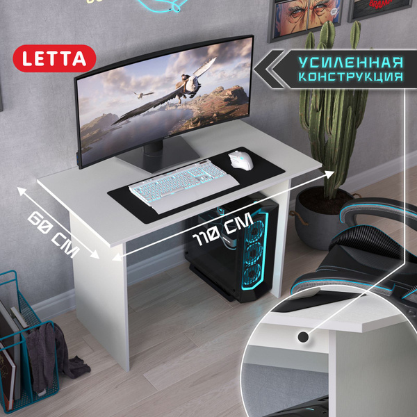 Компьютерный стол LETTA Геймерский компьютерный стол_L0777_Letta_75 ...