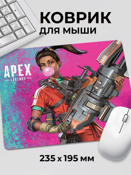 Коврик для мышки Apex Legends Апекс Легендс 3 - купить с доставкой по ...