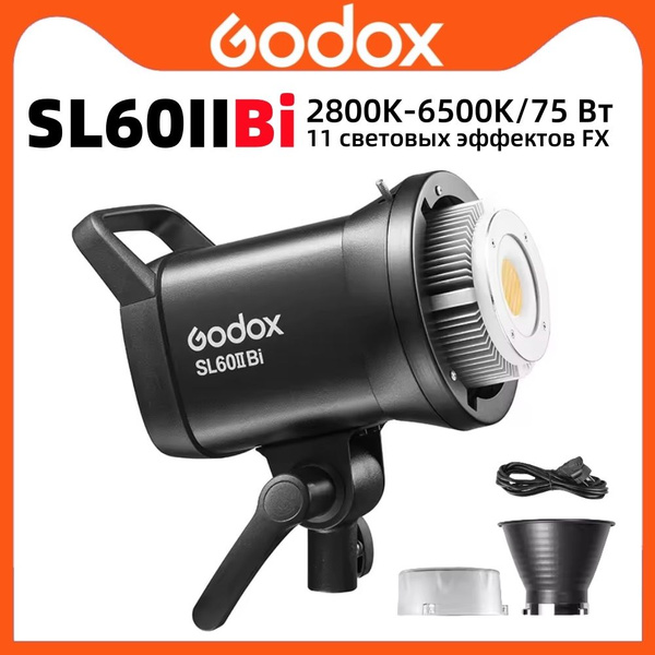Светодиодная видеолампа GODOX SL60IIBi 2800K-6500K, двухцветная, 75 Вт ...