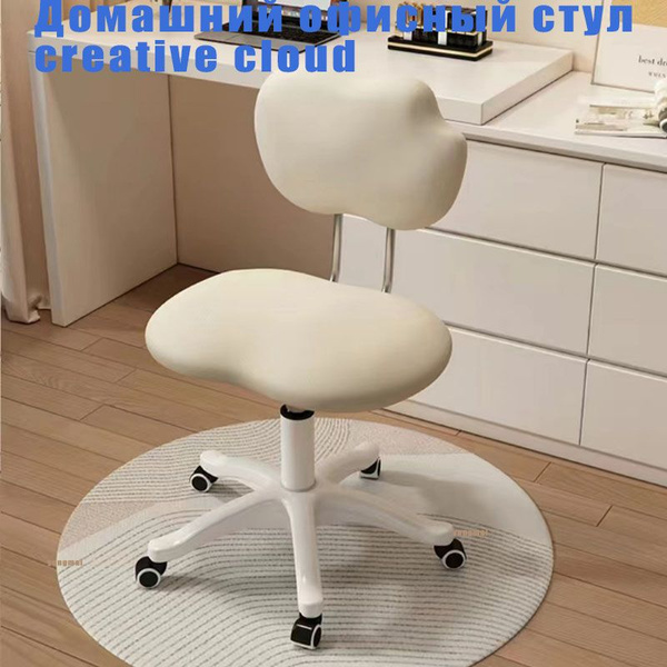 Офисный стул Стул для домашнего офиса, который можно поднимать и ...