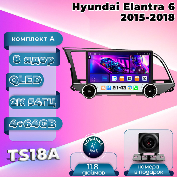 Штатная магнитола TS18A/4+64GB/Hyundai Elantra 6/ Хендай Элантра 6 ...