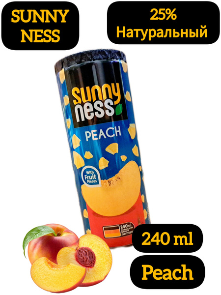 Sunny Ness Напиток безалкогольный без газа 25% натурального сока ...