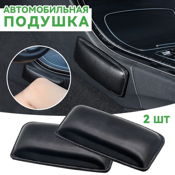Подлокотник для автомобиля купить на OZON по низкой цене (1763859375)