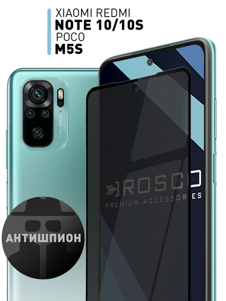 Защитное закалённое стекло АНТИШПИОН на Xiaomi Redmi Note 10, Note 10S ...