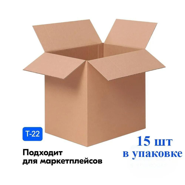 Коробка для переезда, 30 х 20 х 30 купить c доставкой на OZON по низкой ...