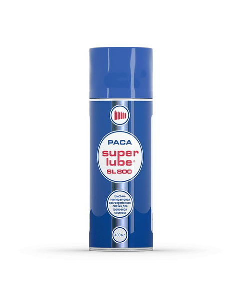 PACA SUPER LUBE - Термостойкая смазка с долгосрочным эффектом (400 мл ...