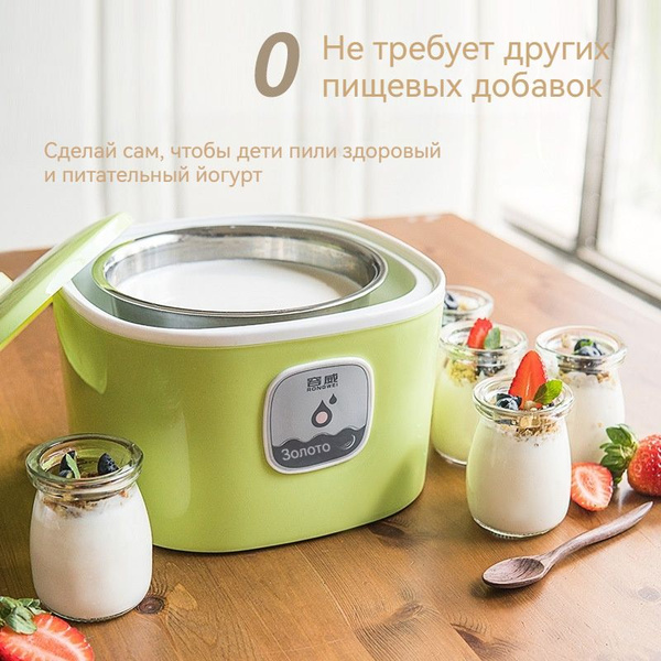 Йогуртница ZHUJIANGCHUAN 0357006 - купить по низким ценам в интернет ...