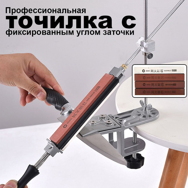 Станок для заточки ножей, 21 см, 1 предм.Поставляется с четырьмя ...