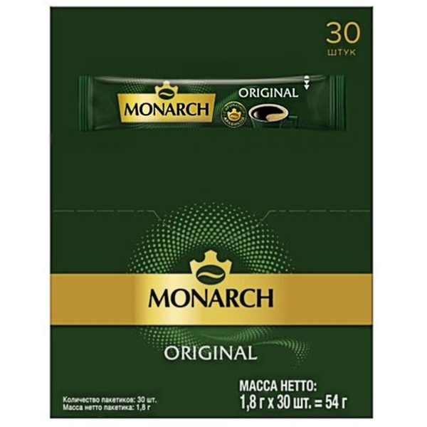 Кофе растворимый порционный Monarch Original, 1,8гр x 30 пакетиков ...