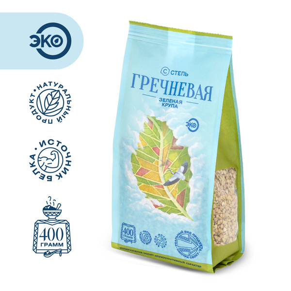 Гречневая крупа зеленая Агрохолдинг "СТЕПЬ" 400г - купить с доставкой ...