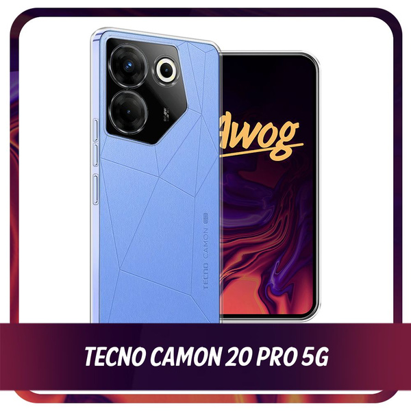 Силиконовый чехол на Tecno Camon 20 Pro 5G / Текно Камон 20 Про 5G ...