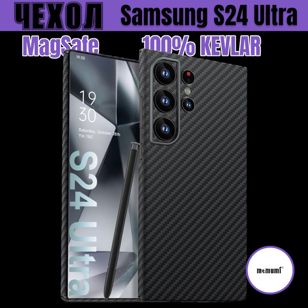 Чехол MeMumi Kevlar с MagSafe для Samsung S24 Ultra черный - купить с ...