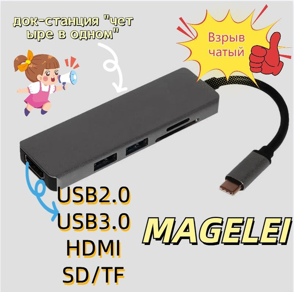 usb hub type c/разветвитель usb type c/usb концентратор,MAGELEI ...