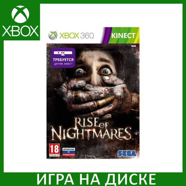 Игра Rise of Nightmares для Kinect (Xbox 360) (XBox 360, Английская ...