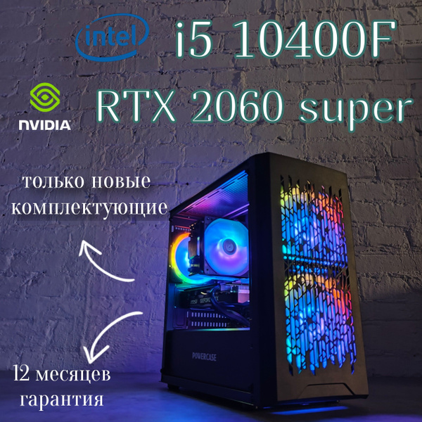 Вопросы и ответы о Bunker Comp Системный блок RTX 2060 SUPER (Intel ...
