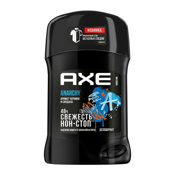 Дезодорант мужской AXE ANARCHY Гранат Сандал 48ч 50 мл - купить с ...