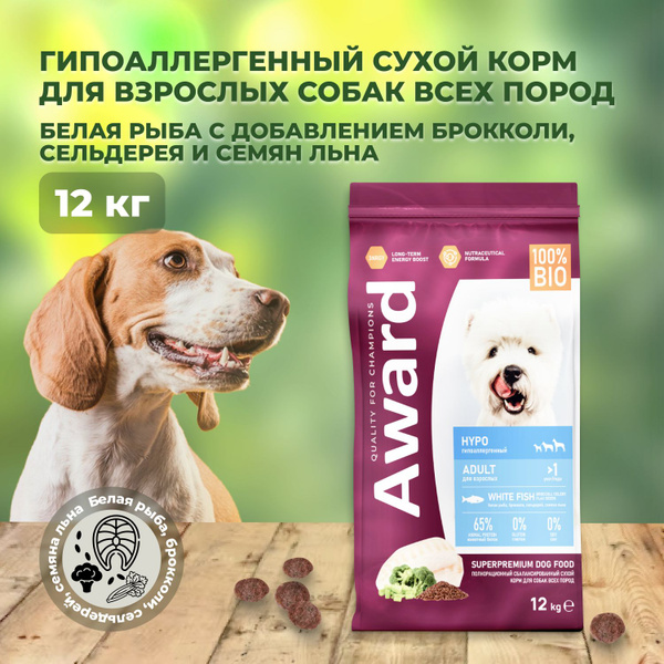 award-hypo