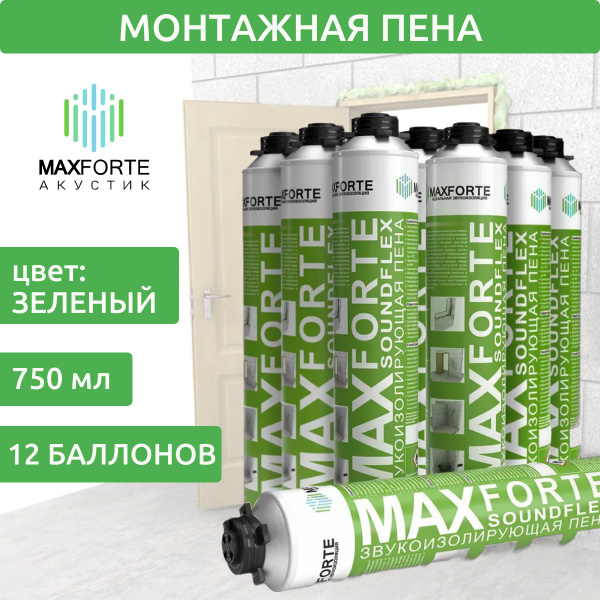 Пена монтажная профессиональная, звукоизоляционная, эластичная ...