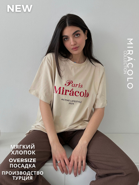 Футболка MIRACOLO, размер 48, 50, цвет бежевый, Хлопок 90%, эластан 10% ...