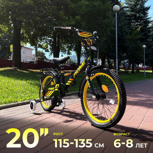 Велосипед детский 20" дюймов ARIA PRIME черный, на рост 115 -135 см, от ...
