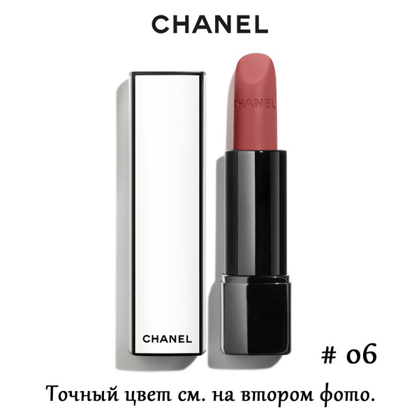 CHANEL Серия Бархат Помада, увлажняющая губы, # 06, 3.5g. - купить с ...