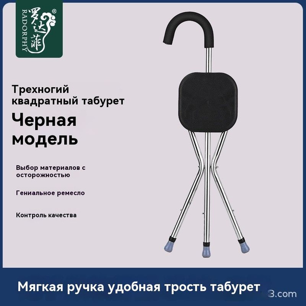 Костыли для пожилых людей, выдвижные костыли - купить с доставкой по ...