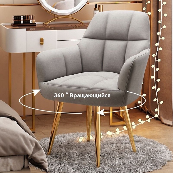 Сиденье для стула, кресла, 56х42х87 см - купить с доставкой по выгодным ...