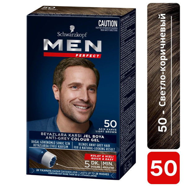 Schwarzkopf Professional Краска для волос, 40 мл - купить с доставкой ...
