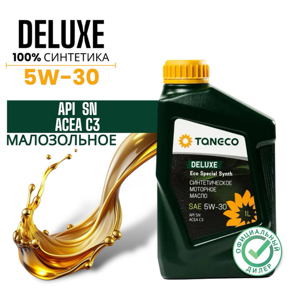 Масло моторное TANECO 5W-30 Синтетическое - купить в интернет-магазине ...