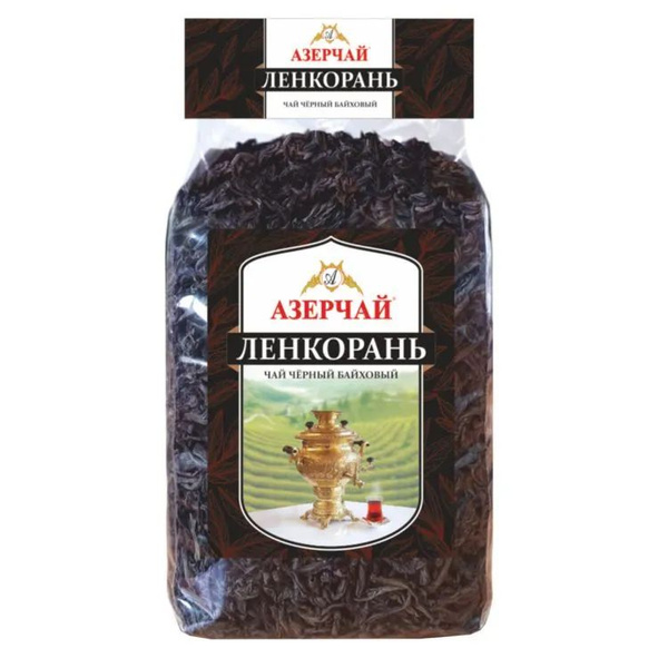 Чай Азерчай Ленкорань 1 кг черный отборный крупнолистовой - купить с ...