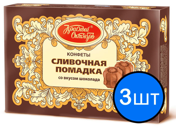 Сливочная помадка с шоколадом, 250г х 3шт - купить с доставкой по ...