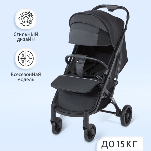 коляска прогулочная детская 2024 NEW Черная,коляска детская 3 в 1,до 25 ...